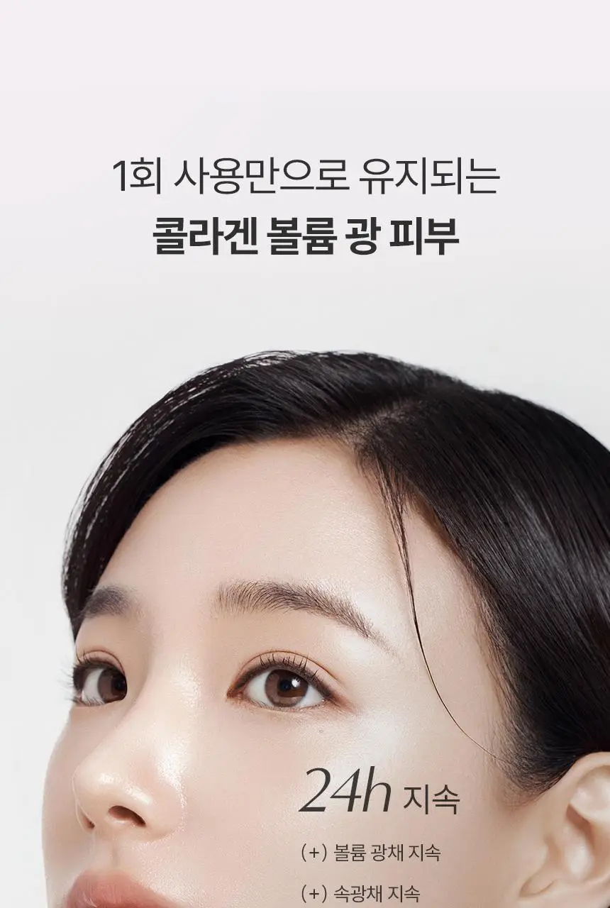 [뿌리는8종콜라겐] 아로셀 슈퍼 콜라겐 앰플 미스트 80ml 상세페이지 7